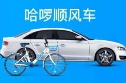 【7分钟科普下】阳江工厂主要集中在哪里_哔哩哔哩-3